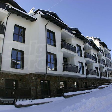 Appartamento Мирков Дар Bansko Esterno foto